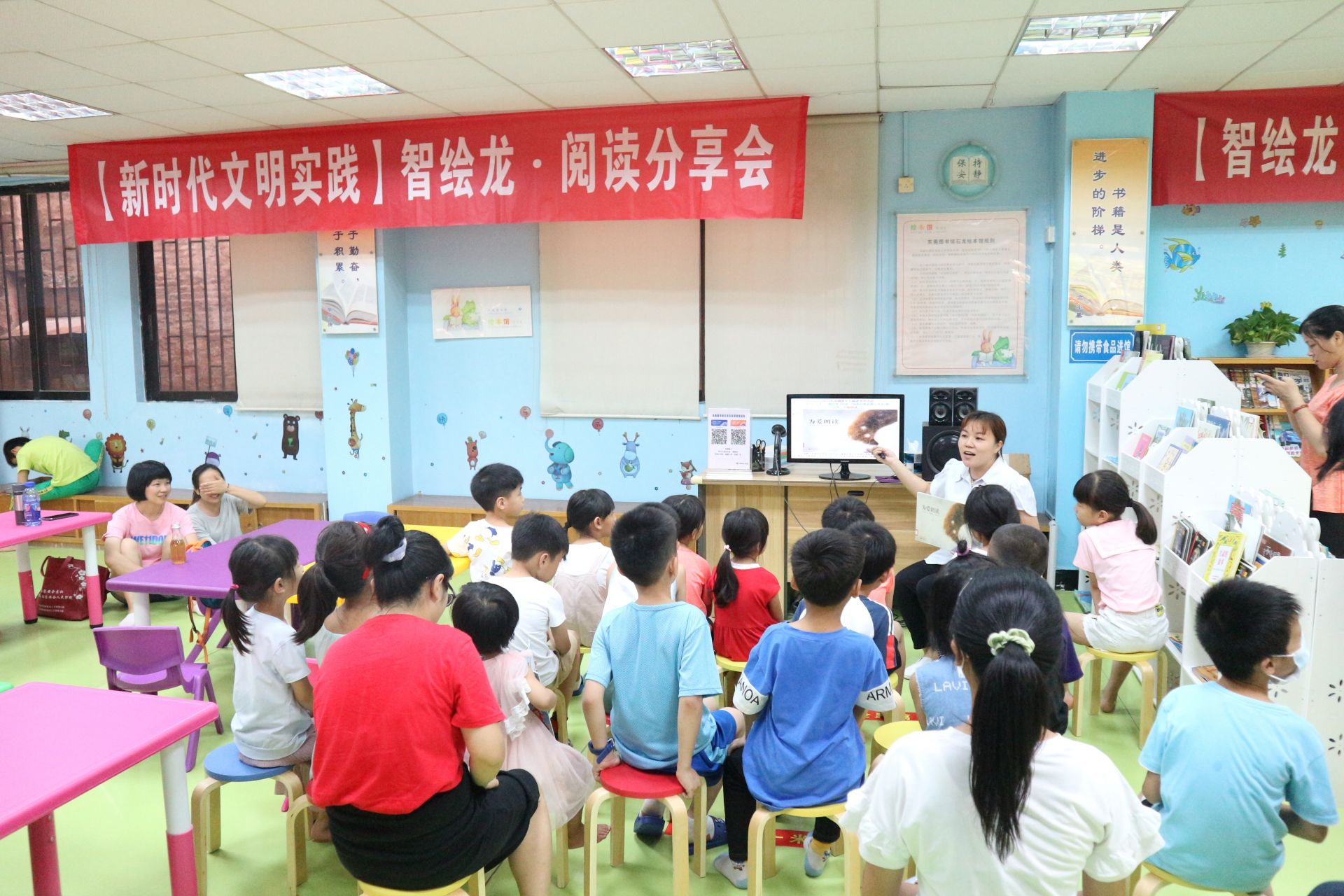 东莞市亲子家庭兴致勃勃参加绘本共读季活动