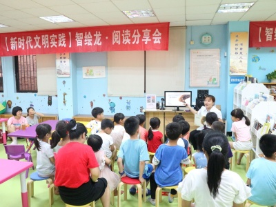东莞市亲子家庭兴致勃勃参加绘本共读季活动