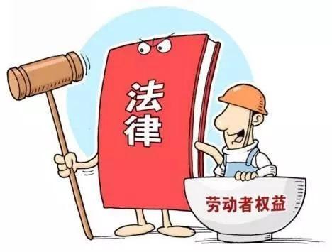 共享用工、居家办公……新型劳动关系呼唤劳动法典
