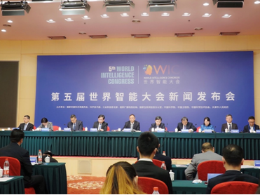 天津市副市长王卫东：四届世界智能大会共签署348项合作协议，揽金3532亿元