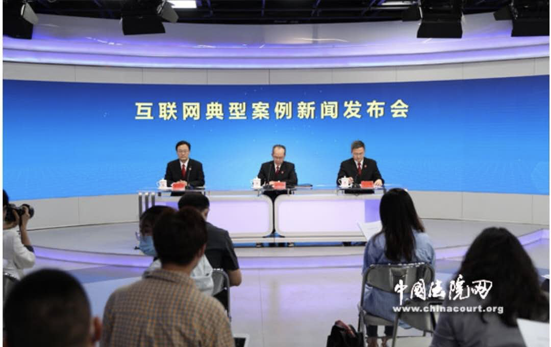 最高法：严惩网络刷单炒作信用、“薅羊毛”等网络灰黑产业