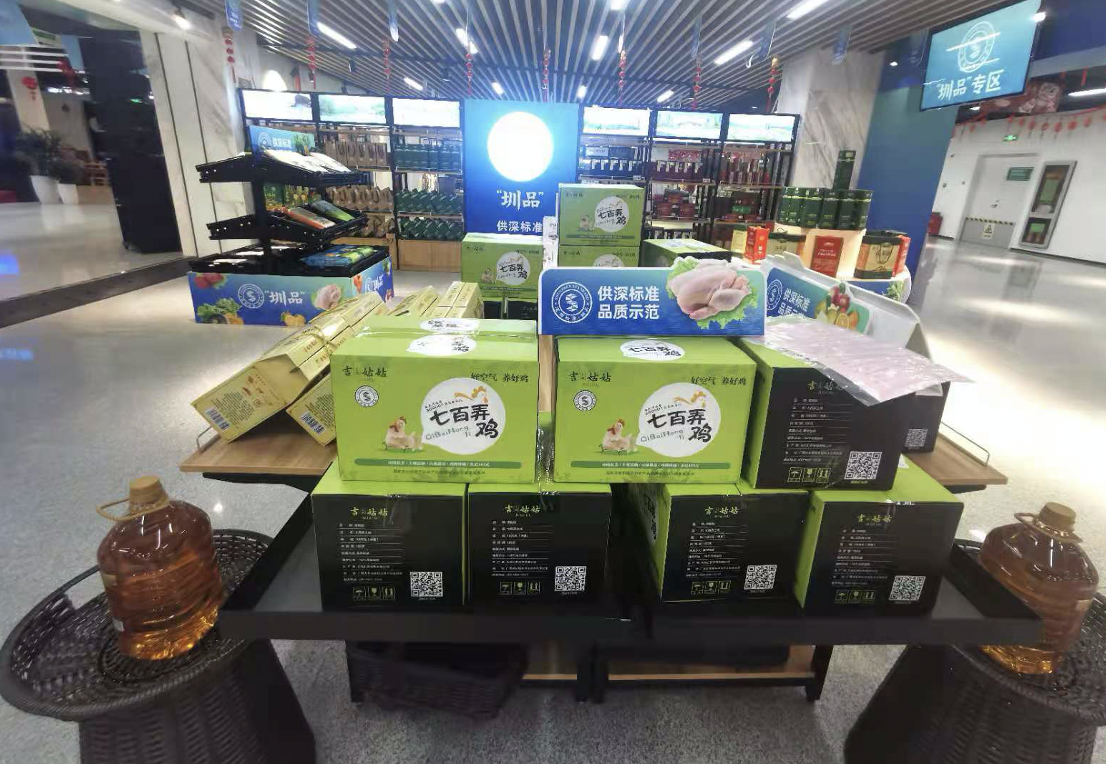 官方解答：深圳为何首次开展大规模社会捐赠情况调查？