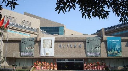 关山月美术馆“跟着老师画胡杨”公共教育活动取消