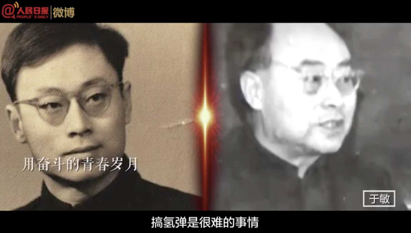 执着求索！今天，向中国科技工作者致敬