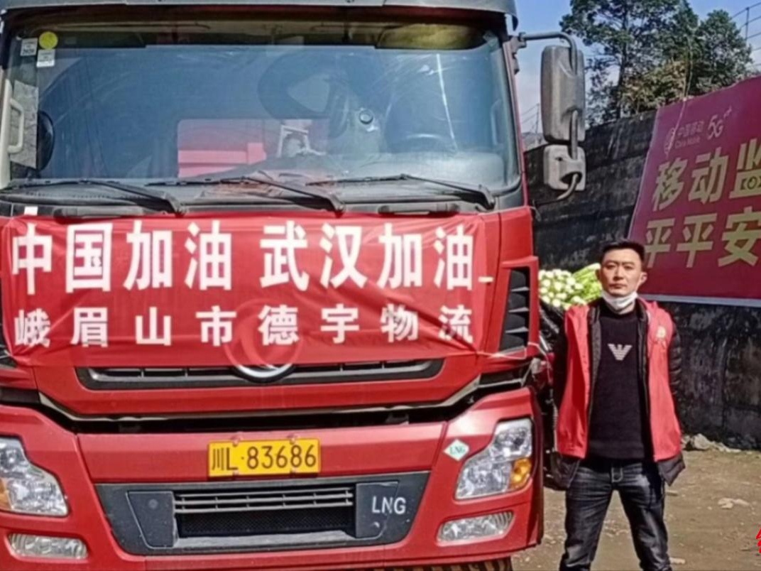 缅怀！曾驰援武汉运送蔬菜的卡车司机李华遭遇车祸离世
