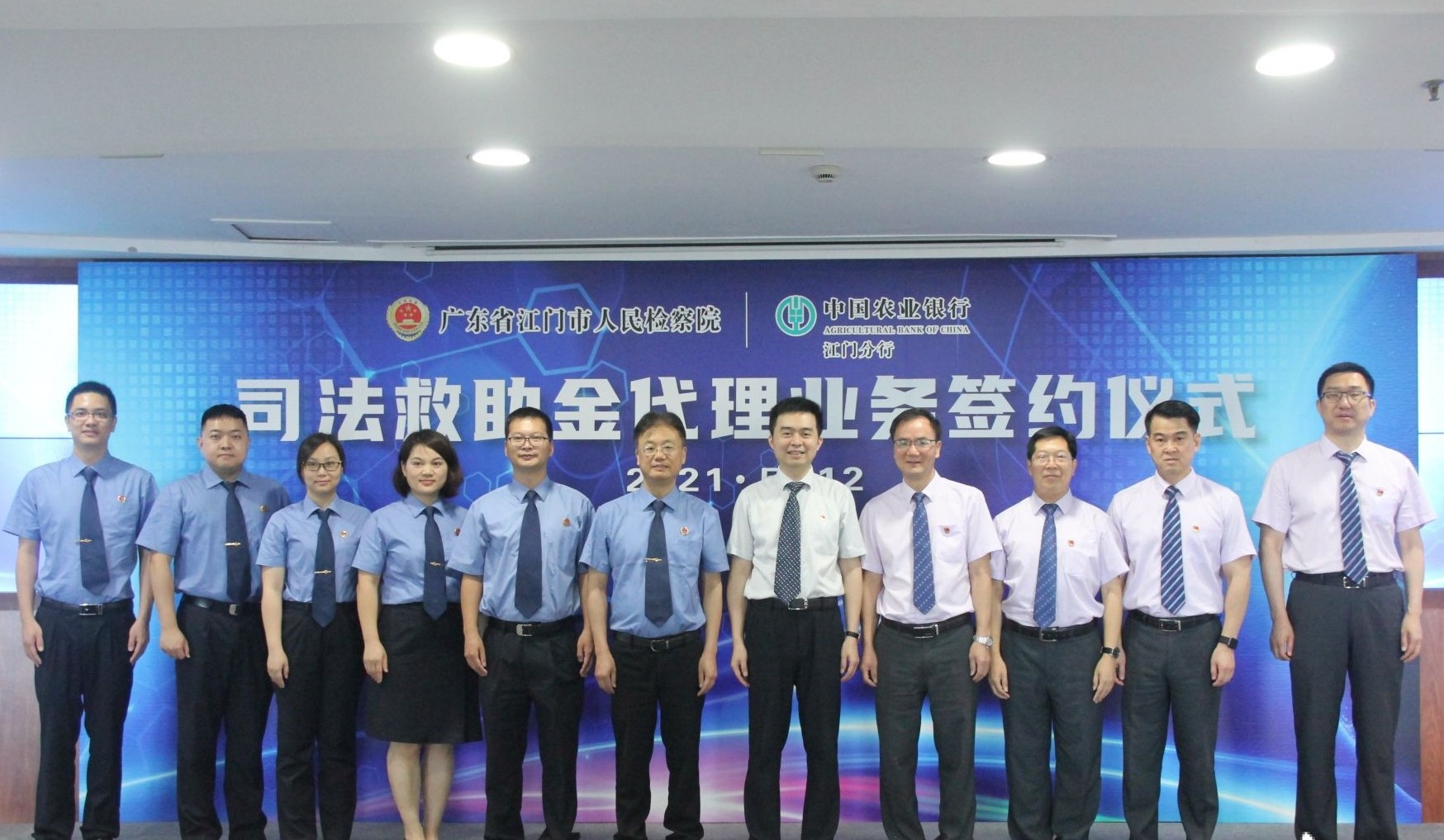 江门全省首创司法救助金托管，未成年人救助分期发放