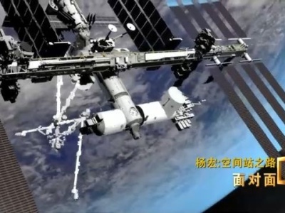 中国空间站系统总设计师：空间站今明两年要11连发 