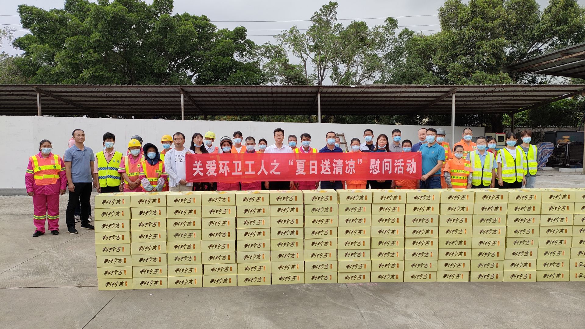 光明街道开展“五一劳动节，情系环卫工”  节前慰问活动