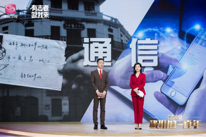 当代“千里眼”“顺风耳”竟是我自己？