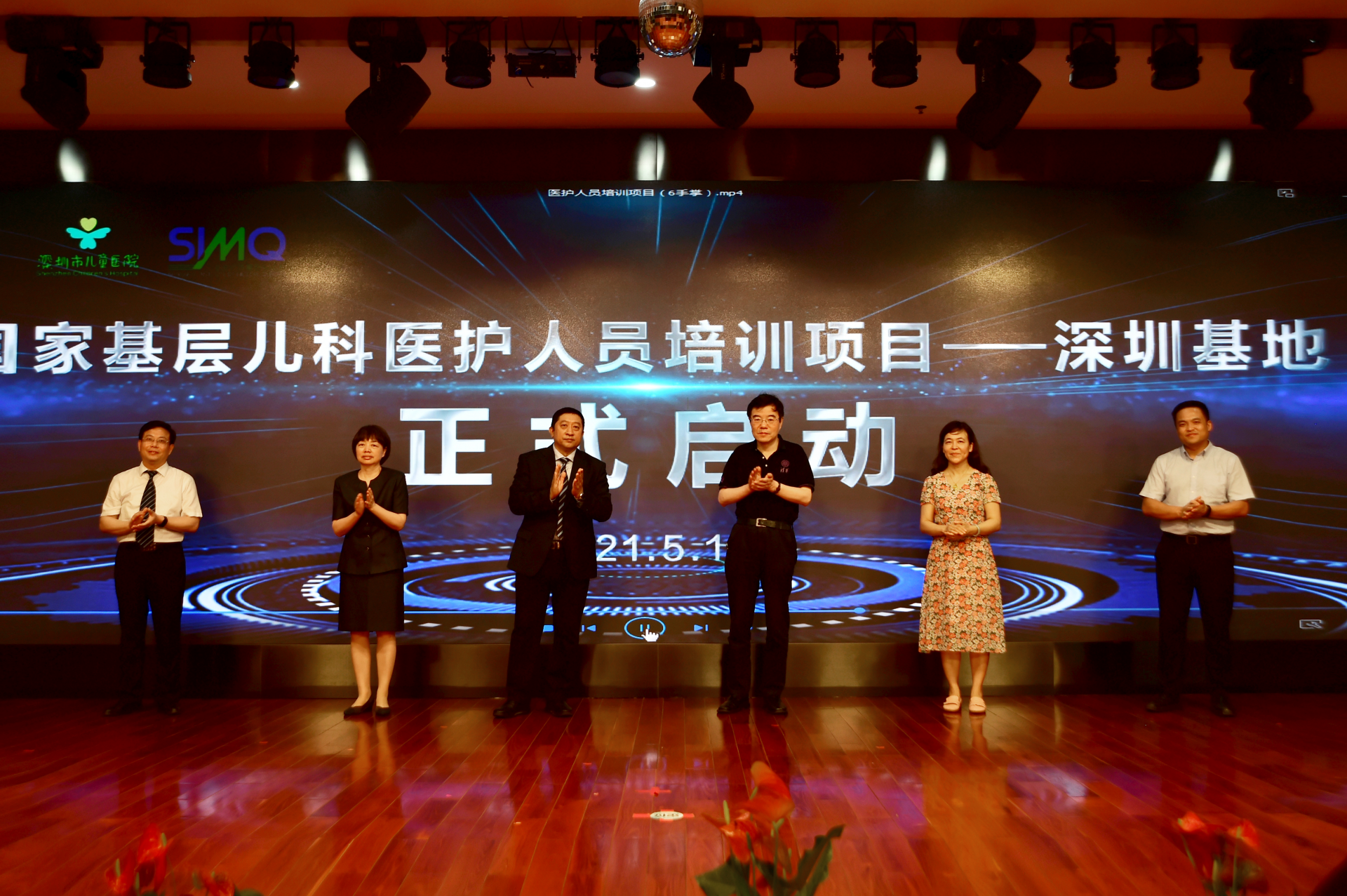 不用担心宝宝半夜发烧了！深圳患儿在家门口就能找到好医生