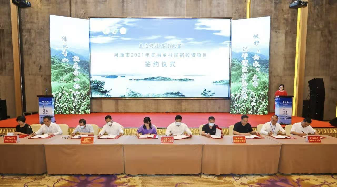 河源民宿要火：188个项目达成意向投资，投资总额约63亿元！
