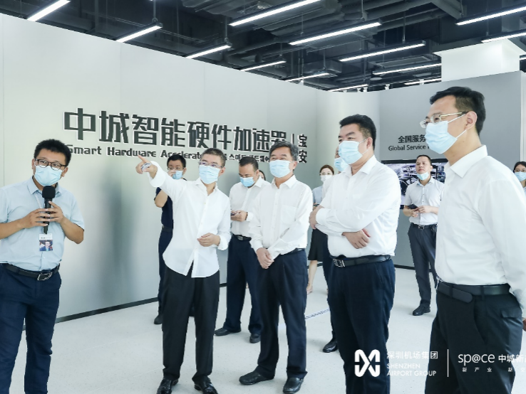 深圳机场航城智谷·中城未来产业园正式启动 打造湾区级科创产业示范园区