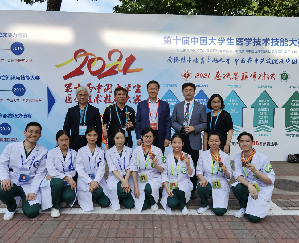 第十届中国大学生医学技术技能大赛落幕！中山大学斩获一金一银一铜