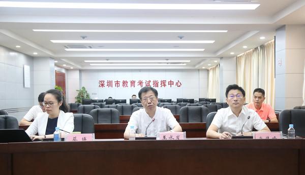 注意啦！2021年深圳中考填报志愿5月25日开始