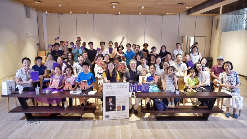 首位荣获克拉里森奖的科幻作家吴岩携新作《中国轨道号》作客前檐文化沙龙
