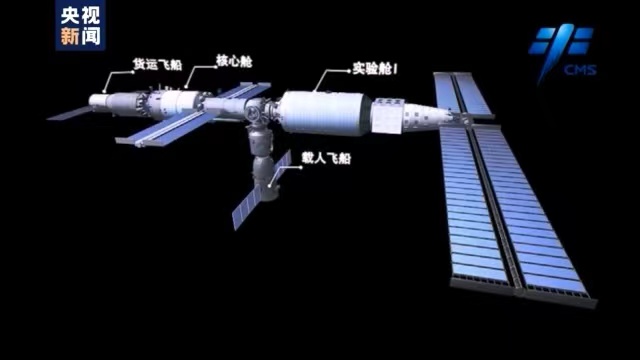 空间碎片、太空垃圾，计划在轨运行超十年的中国空间站如何应对