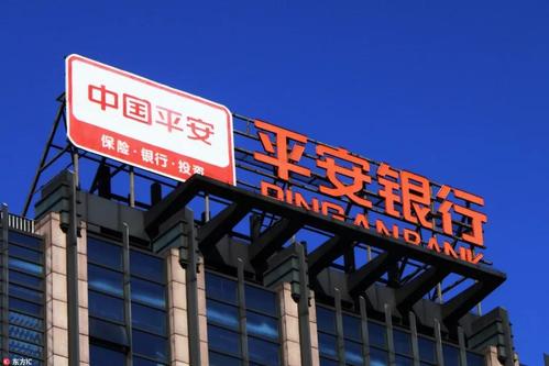 将清廉之风引入金融行业 平安银行深圳分行构建廉洁从业长效机制