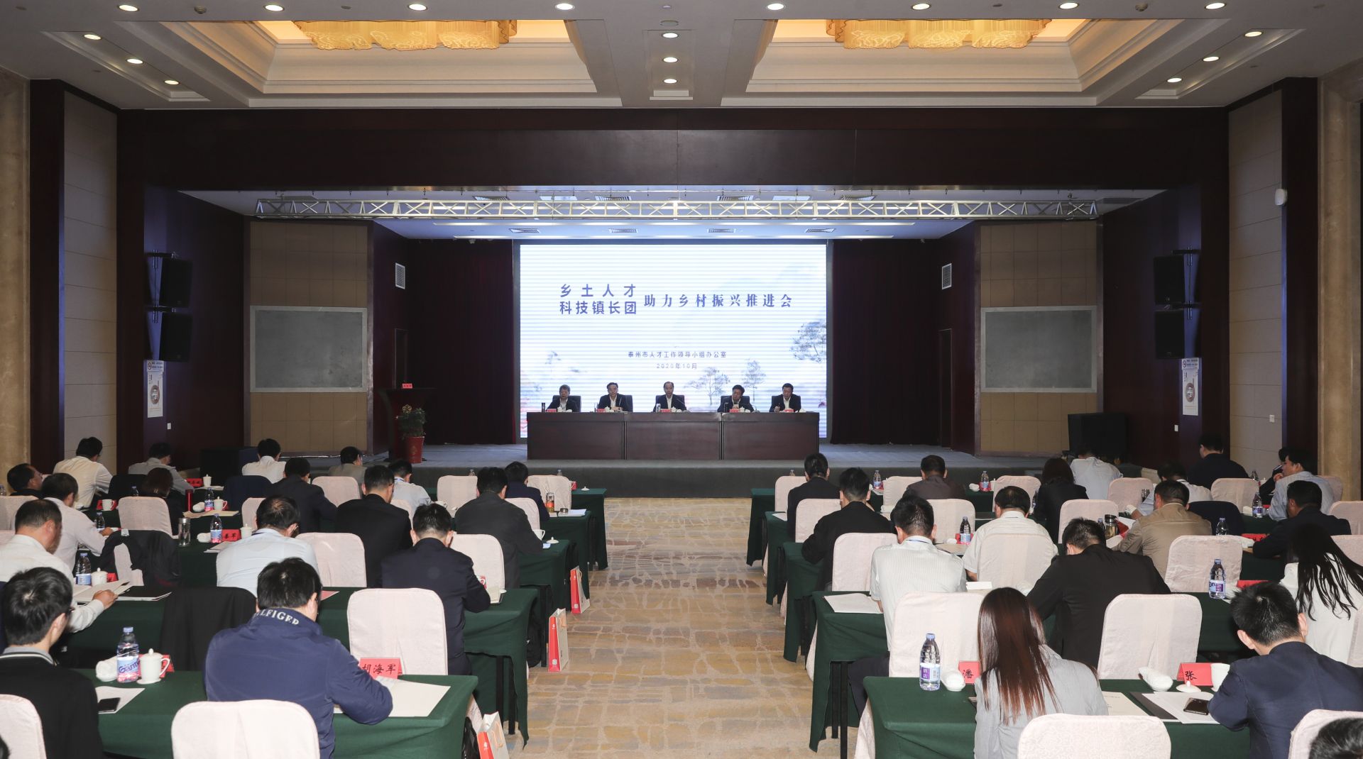 “新春天故事”系列 3 | 泰州打造人才生态最优城市  以人才优势增创发展优势