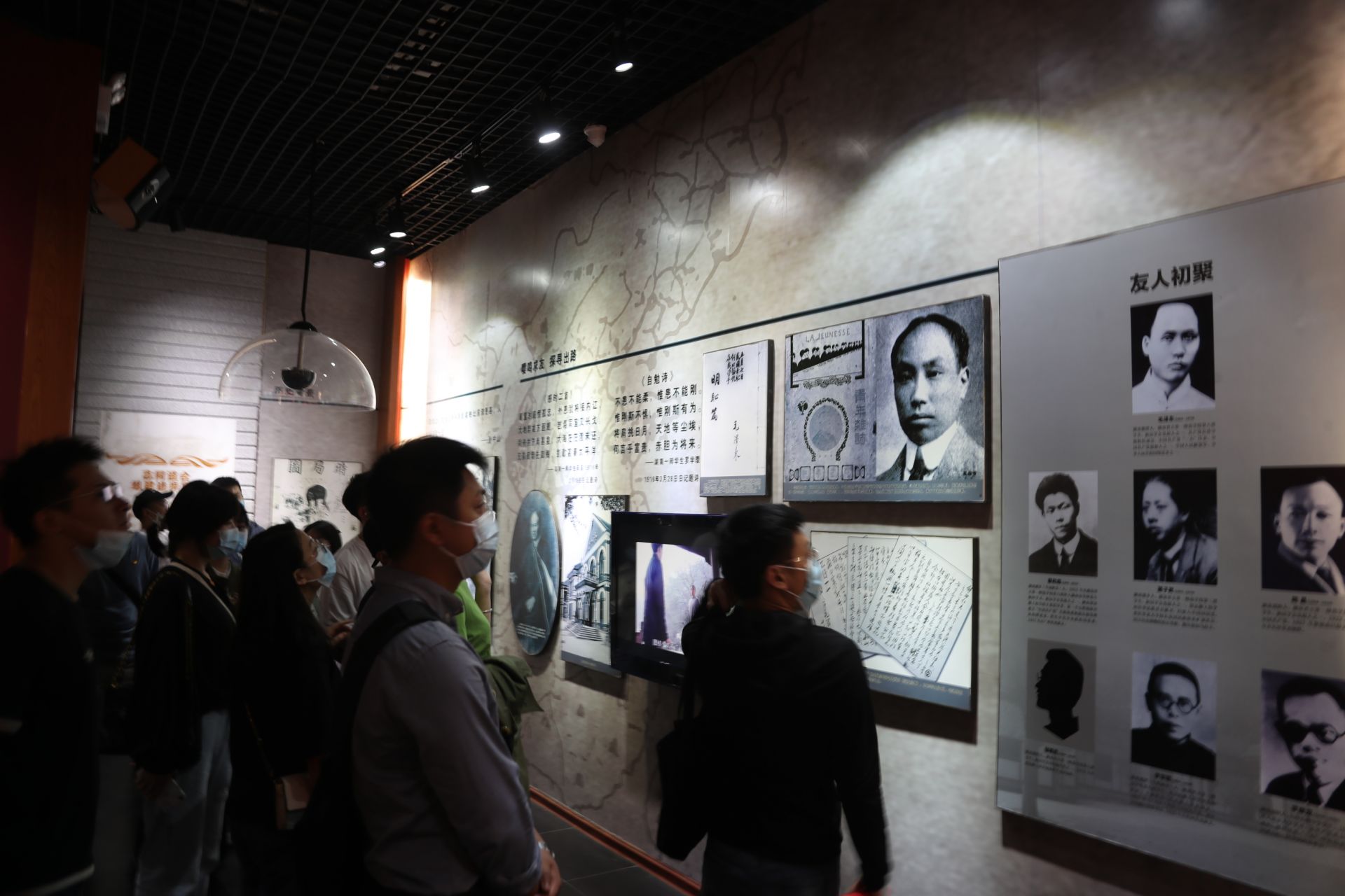 “活力大湾区爱上红色长沙”红色文旅主题采访之新民学会，湖南第一师范 