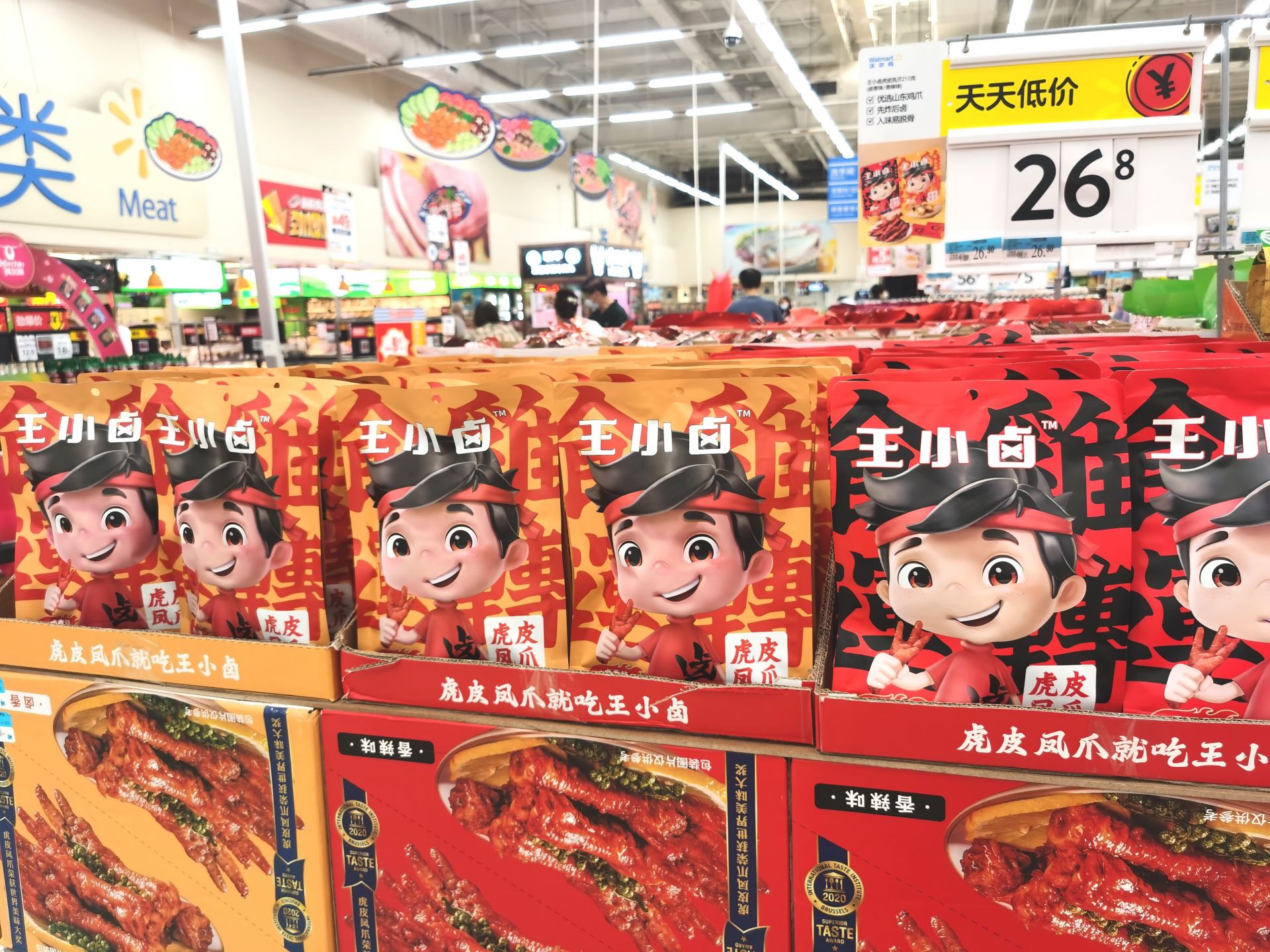 从小胡鸭到文和友，沃尔玛新品破圈撬动新增长