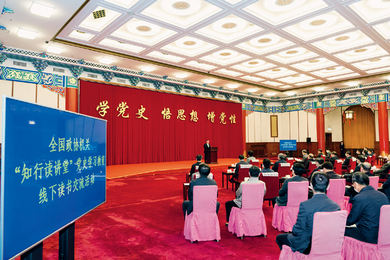 从理论上搞清楚维护党的团结和集中统一的极端重要性