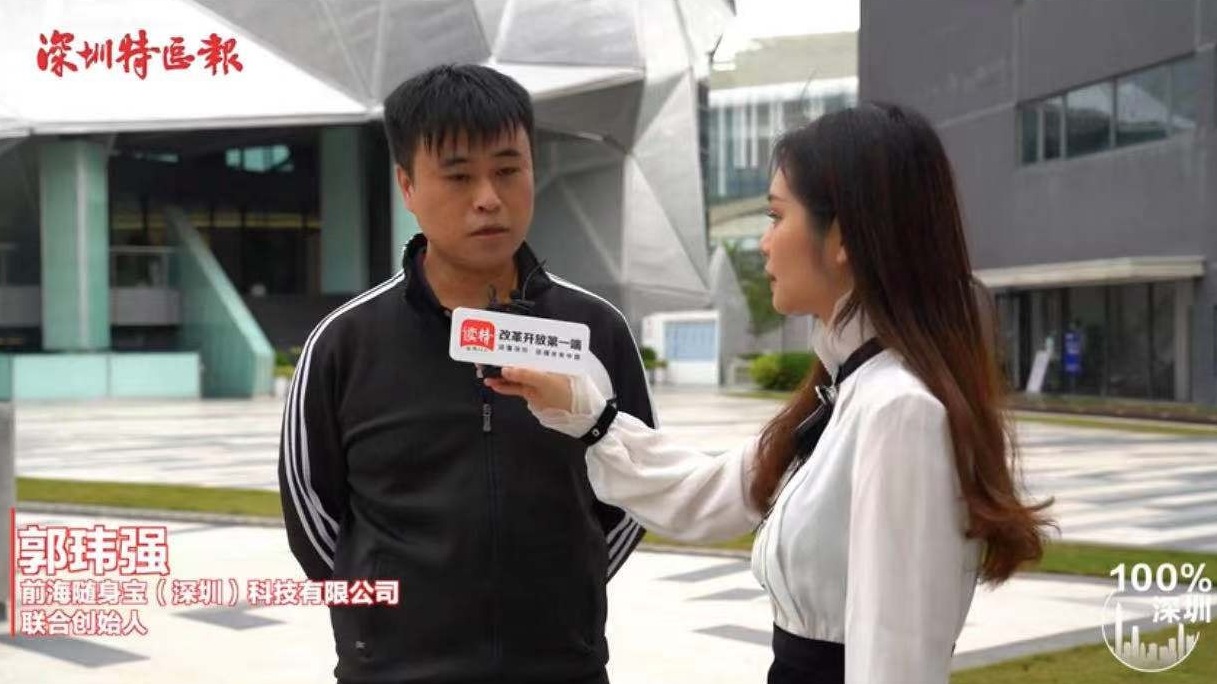 “圳”在加速 |  向大湾区的未来进发，来听创业人的心声～