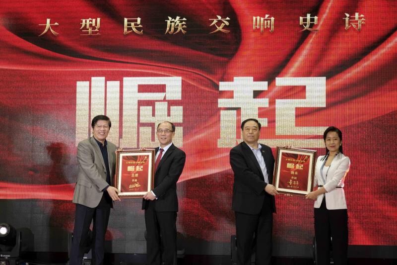 大型民族交响史诗《崛起》即将首演 揭幕2021中国广播艺术团艺术季
