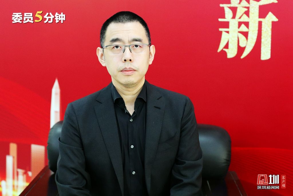 委员5分钟｜郭晨：率先搭建个人数据银行 深圳可探索数据产权机制