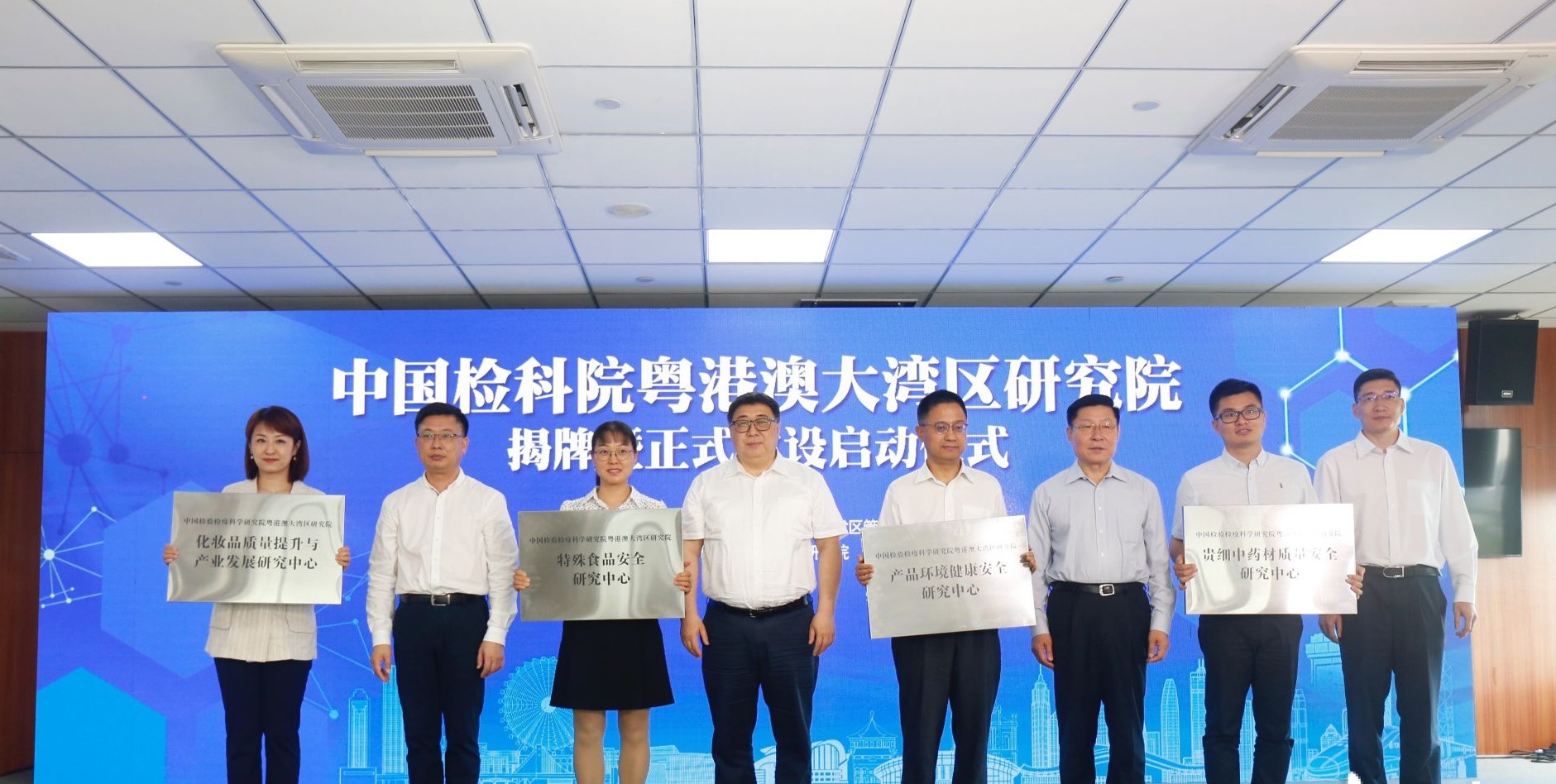 重磅！中山市火炬区这一国字号平台正式开建