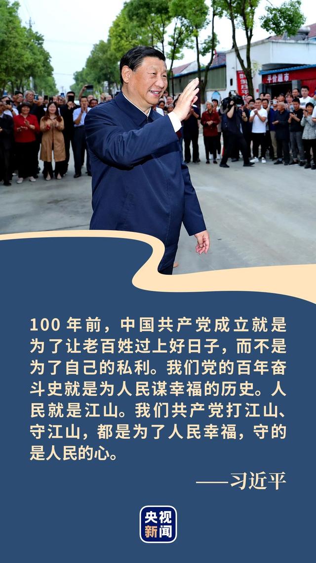 和人民在一起丨看世纪工程，润亿万民心