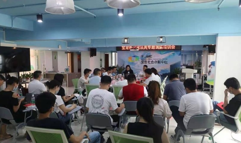 以案促学！宝龙街道：聚焦人民调解，创建法治宝龙