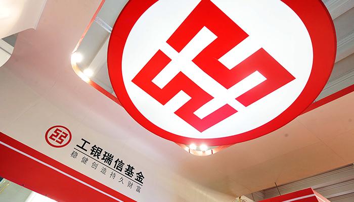 工银瑞信基金张洋：守住回撤底线，追求风险与收益的最优性价比