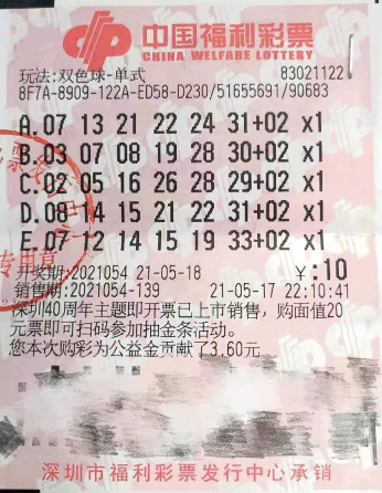 喜中1000万元大奖！深圳小伙心情激动一夜没睡