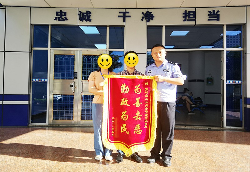 老人独自外出走失，南山警方凌晨找回