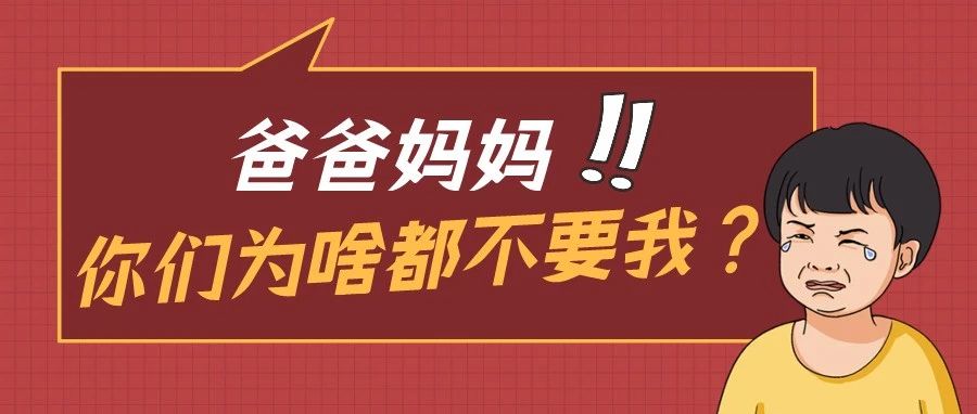 夫妻离婚双方都拒养女儿，法院判决不许离！