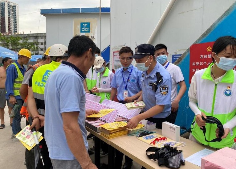党建引领 共创平安 中建科工南山智谷项目点禁毒反诈宣传活动