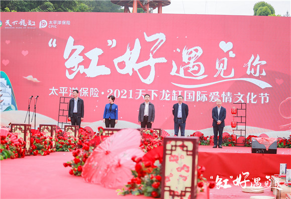 “缸”好遇见你 33对新人浪漫上演汉婚大典