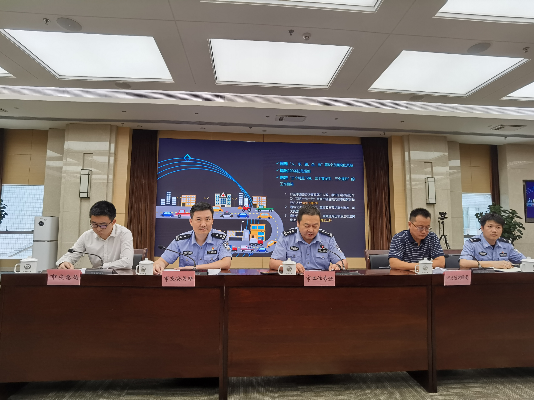 防范化解八大道路交通安全风险 深圳市打响出行安全保卫战