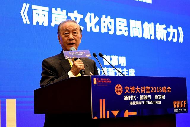 新党前主席郁慕明乘飞机赴大陆打疫苗：不想在台湾拖下去