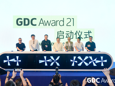 与设计相约！GDC Award 2021启动仪式及首场GDC Show举行