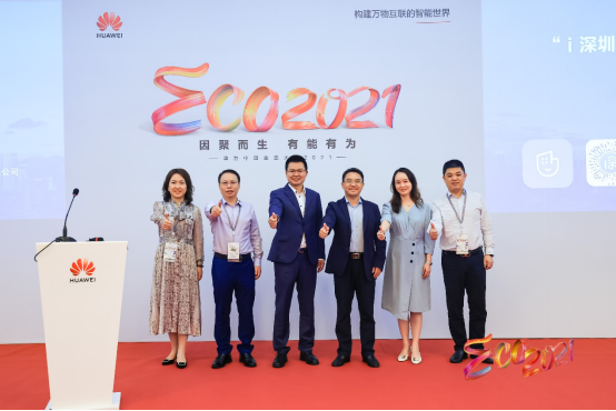 社保、摇号、景区预约等“i深圳”便民业务，用华为手机一站式“搞掂”