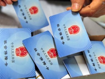 人社局提醒：快去激活社保卡！深圳将每半年定期清理并注销封存卡