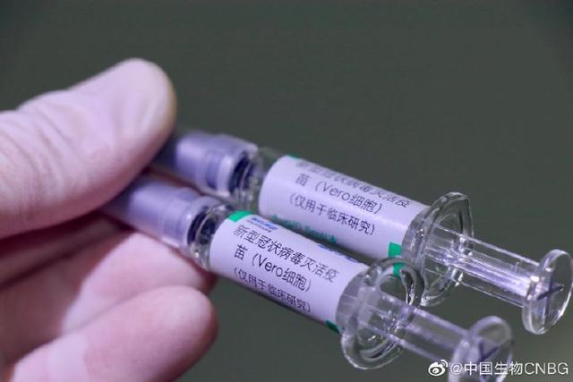 国药新冠灭活疫苗为何能被纳入世卫紧急使用清单