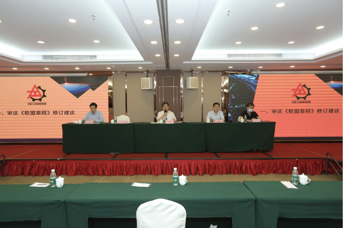 全国工业博物馆联盟会员大会在深举行 深圳努力建成国际一流工业博物馆