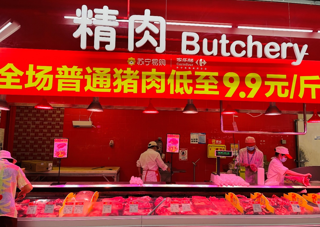 猪肉价格“坐滑梯” 连续4个月下跌