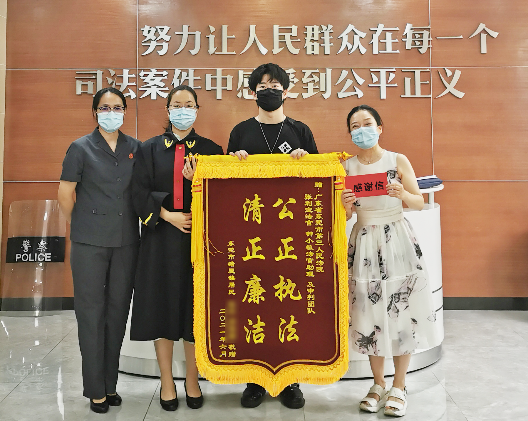 公婆儿媳对簿公堂争五千万遗产，东莞市第三法院公正断案获点赞