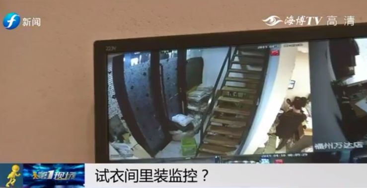 深圳拟立法禁止医院诊室试衣间装监控