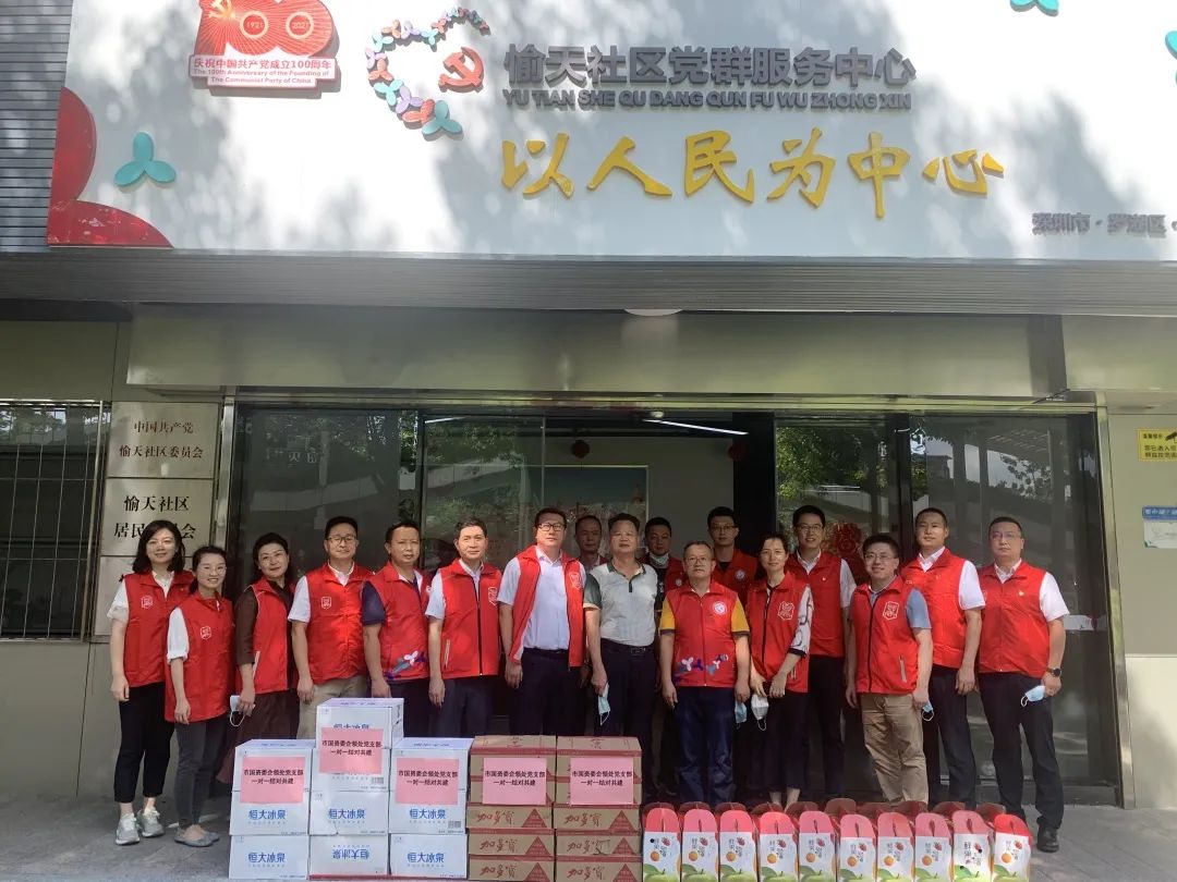学党史，办实事！深圳市国资委推动党史学习教育走深走实！