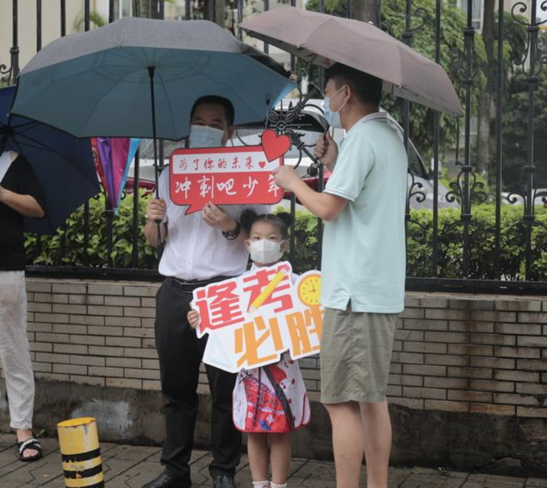 深圳新中考今日开考 全市设168个普通考点 下雨挡不住家长送考热情