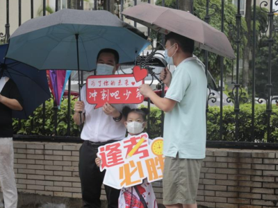 深圳新中考今日开考 全市设168个普通考点 下雨挡不住家长送考热情